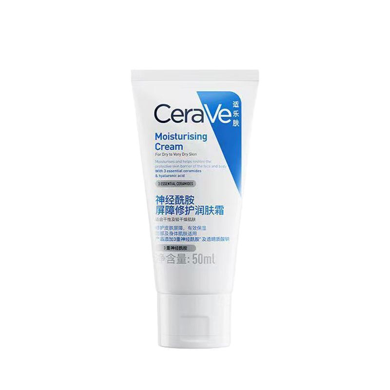 CeraVe适乐肤神经酰胺屏障修护滋润保湿润肤乳面霜C霜洁面合集|undefined