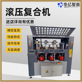 矿山施工设备;其他行业专用;轨道交通器材