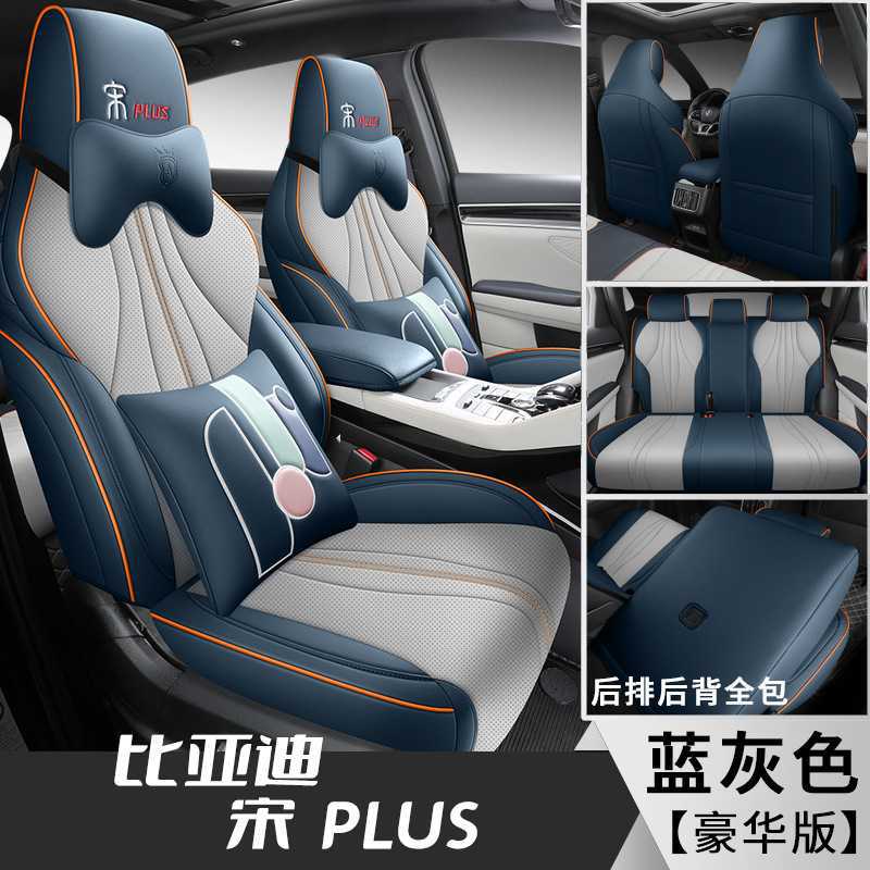 블루 그레이 디럭스 에디션