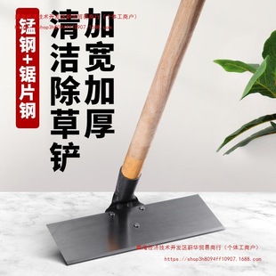 Shovel Hoe Agricultural Tools Shovel Grass Shovel Household Weeding and Weeding Root Shovel Farming Dung Scraping Rake