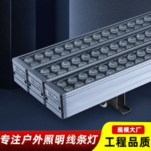 led户外防水工程灯酒店外墙大楼梯轮廓投射灯七彩变色亮化洗墙灯