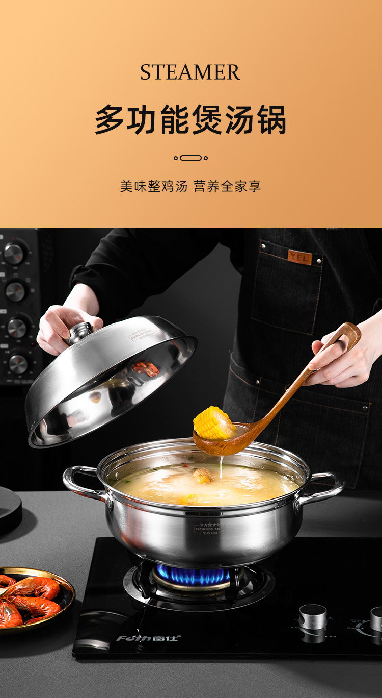 蒸锅_09.jpg