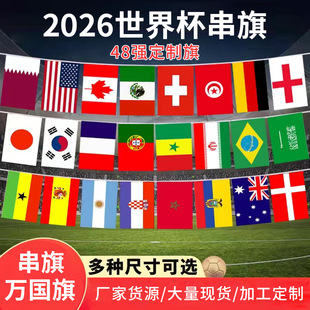 ���l2026��48�����������b����������������㘷���WУ����羳