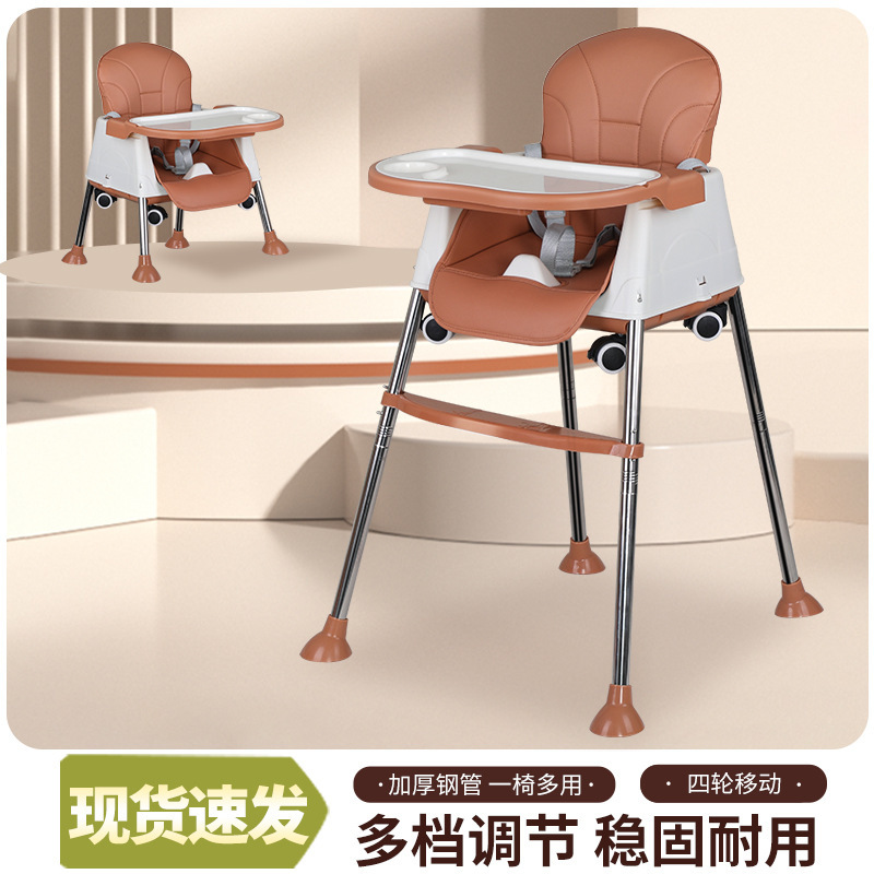 Baby Dining Chair Foldable Multi-Functional Children's Portable Baby Seat Home Baby Learning to Sit Dining Table and Chair Factory Wholesale