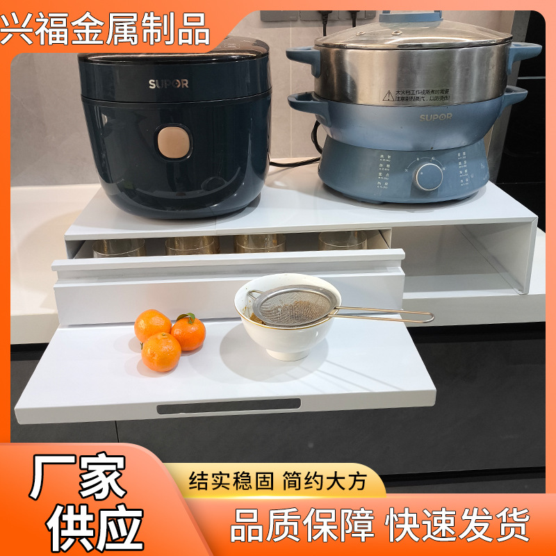 小家电置物架可伸缩厨房台面置物架抽屉款微波炉电磁炉咖啡机置物