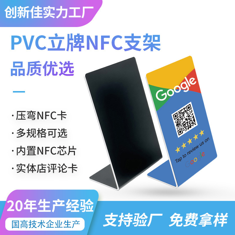 PVC 스탠드