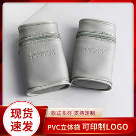 pvc化妆品收纳袋便捷旅行化妆包塑料拉链式翻盖文具洗漱用品袋子
