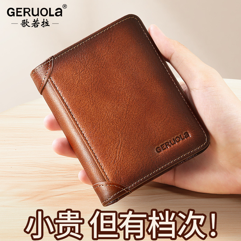 Factory Direct Sales Wallet Men's Genuine Leather Anti-Theft Brush Ultra-Thin Multi-Card Slot Short Wallet Rfid Cross-Border Export Wholesale
