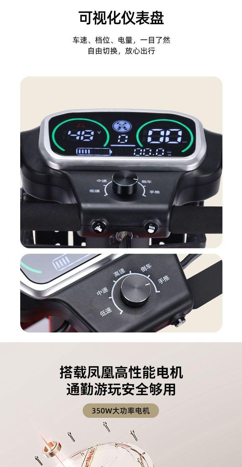 New High-End Small Electric Four-Wheeler for the Elderly, Lightweight Foldable Leisure Vehicle for Home Use