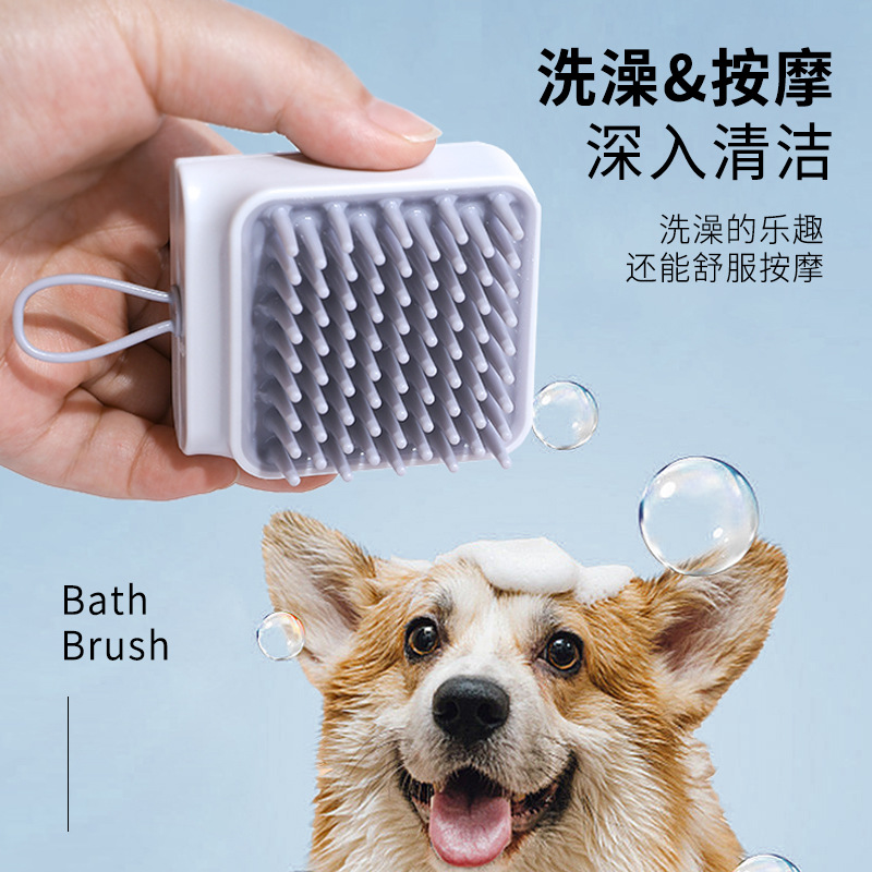 Cepillo de baño para mascotas transfronterizas gato perro cepillo de masaje universal baño conveniente cepillo de baño suministros de limpieza belleza