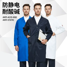 防静电服;其他身体防护;分体雨衣/披