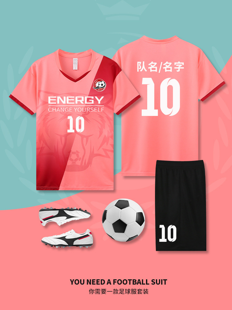 【奥天工厂店】足球服套装男速干球衣成人儿童训练服团购印号印字