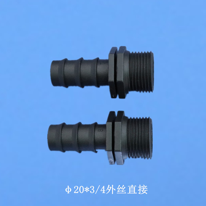 Agricultura de ahorro de agua riego enchufe válvula de alambre exterior riego por goteo AK accesorios de tubería de agua conmutación accesorios de válvula accesorios de riego por goteo horticultura