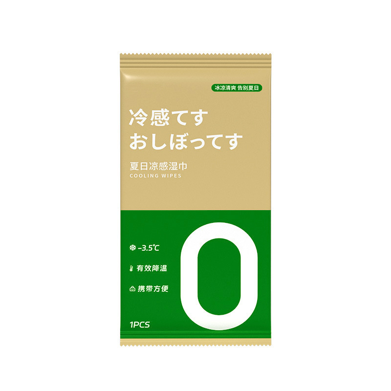 【清风茉莉】冰感毛巾1条