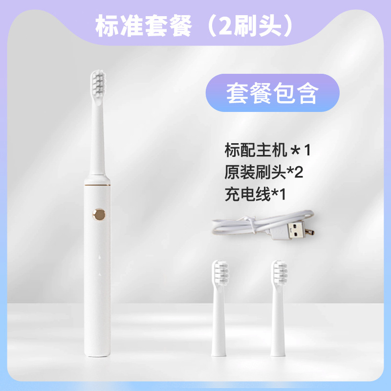 218 성인 칫솔 화이트-2 브러시 헤드