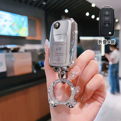 Polo Tiguan Tanyue Lingdu Passat – Car key bag - volkswagen-model-a-folding-3-button-side-diamond-white-single-shell-astronaut-diamond-buckle