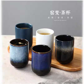 简约日式直身杯陶瓷釉下彩工艺酒店名宿喝水水具多色可选水杯批发