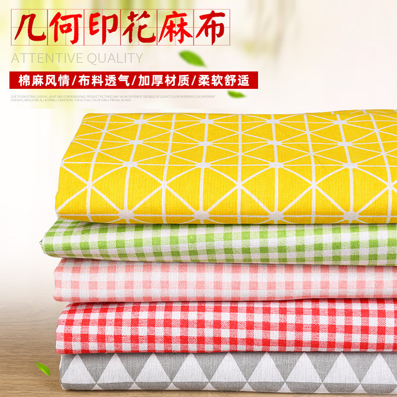 精选麻布涤棉布料现货几何印花宠物桌布装饰布线条方格仿棉麻布料