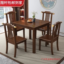 正方形餐桌家用80全实木小方桌现代中式打牌小户型饭桌出租房桌子
