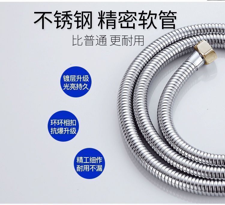 Shower head, hose, bathroom bath water pipe, shower pipe, rain shower heater, water heater accessories, universal set Specification drawing