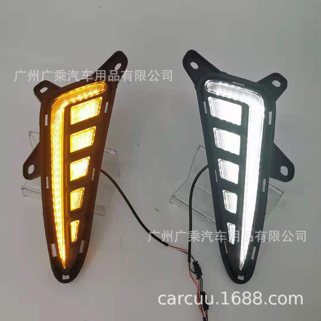Adecuado para 16-21 Toyota CHR Luz de marcha diurna Toyota Yize Luz de marcha diurna DRL
