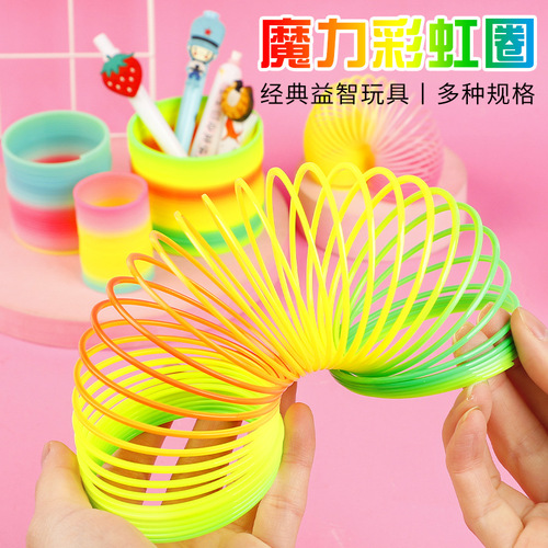 Rainbow circle children's large colorful spring jenga hula hoop children's gift street magic circle wholesale