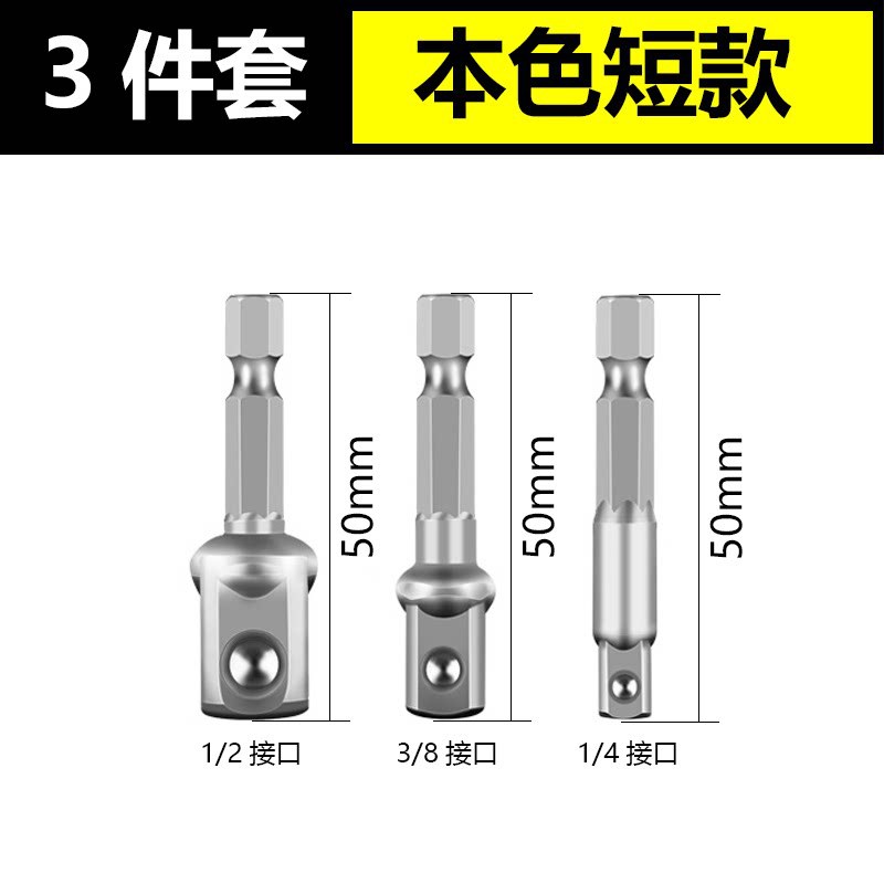 Adaptador de Vástago Hexagonal a Cuadrante 1/4 para Llave Eléctrica y Taladro de Mano