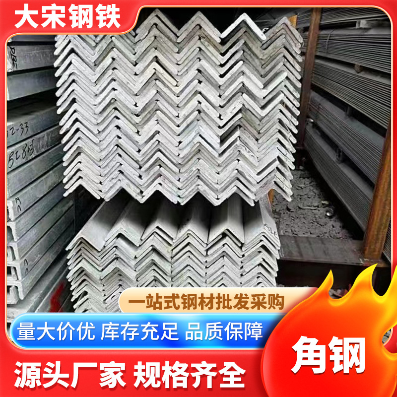 供应 角铁75*75*8 角铁 镀锌角钢40*4 非标不等边角钢