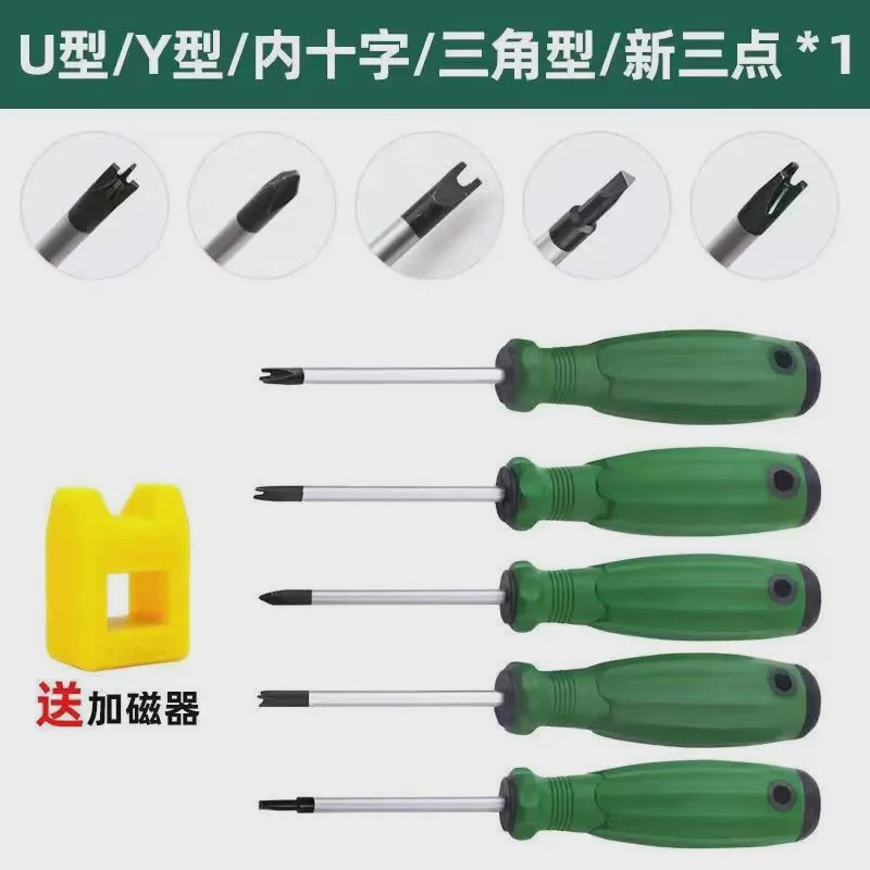 U-shaped Y-shaped triángulo interno cruzado especial destornillador de forma especial para la reparación de electrodomésticos secador de pelo especial