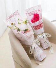 Mother's Day High-Grade Floral Paper Flower Bouquet Packaging Paper Simple Influencer Paper Flower Shop Flower Arrangement Kraft Paper Wholesale