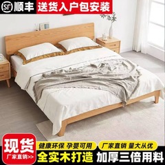 北欧実木ベッド1.8現代シンプル家庭経済型1.5ツインベッド小戸型レンタル1シングルベッド