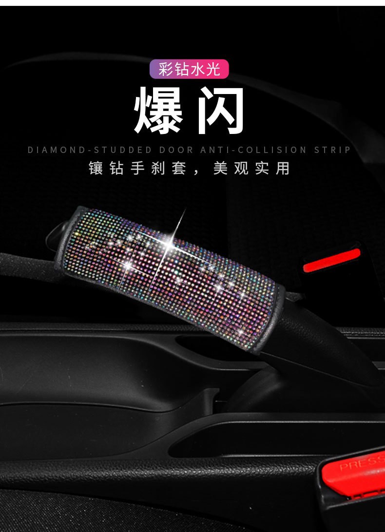 Car Diamond-Encrusted Handbrake Cover, Seatbelt Shoulder Pad, Hot-Drilled Gear Shift Head Protective Cover, Decorative Interior Accessories