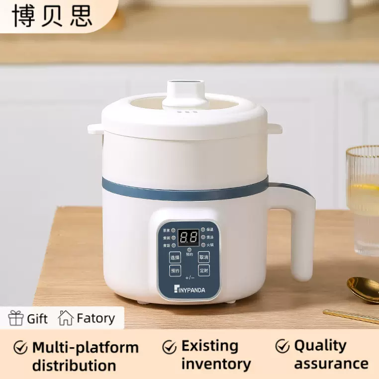 跨境专欧规英规美规供小功率电煮锅宿舍家用办公一体式小电热锅