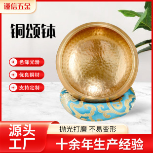 Factory wholesale Buddhist sound bowl yoga meditation bronze bowl Xizang Ode bowl ear sound bowl Buddhist sound bowl