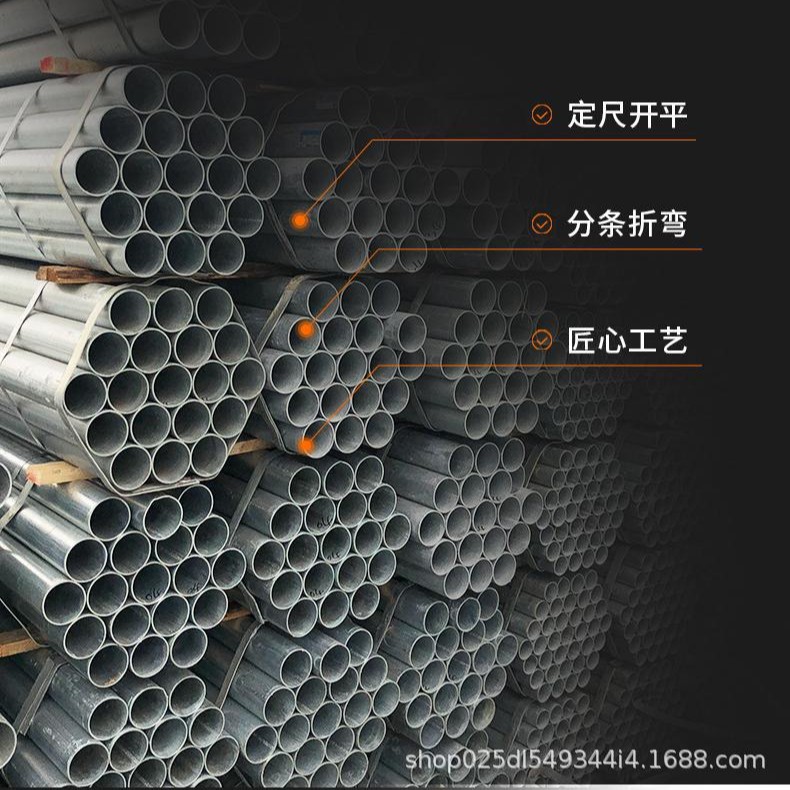 批发热镀锌管 Q235  Q195 圆管价格优防腐防锈管防腐强钢管