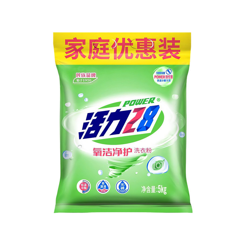 氧洁净护洗衣粉5k袋装去污渍易漂洗家庭实惠装无残留手洗|undefined