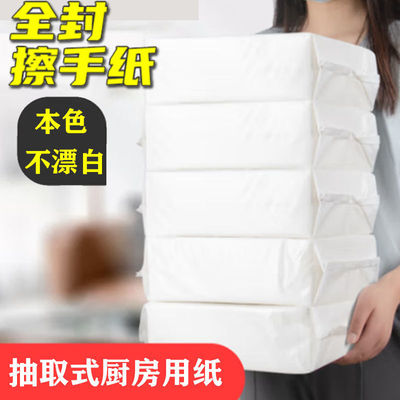 kitchen tissue wholesale 600 Paper Oil absorbing paper Paper towels household tissue thickening hotel Paper towels Manufactor