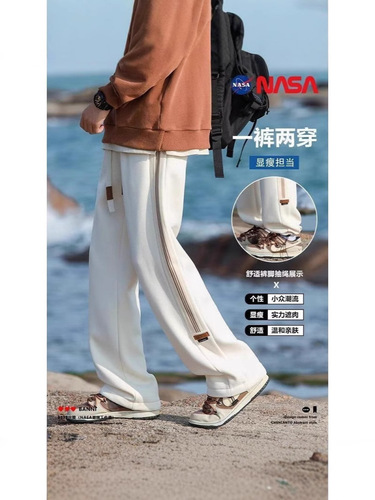 Amazon American Heavyweight Loose Straight Leg Sweatpants for Men - Autumn 2025 New Trend Striped Joggers