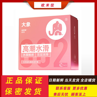 ����߳�ˮ��1ֻ�b������۱����ײ�����002��ȫ�׳���Ӌ����Ʒ