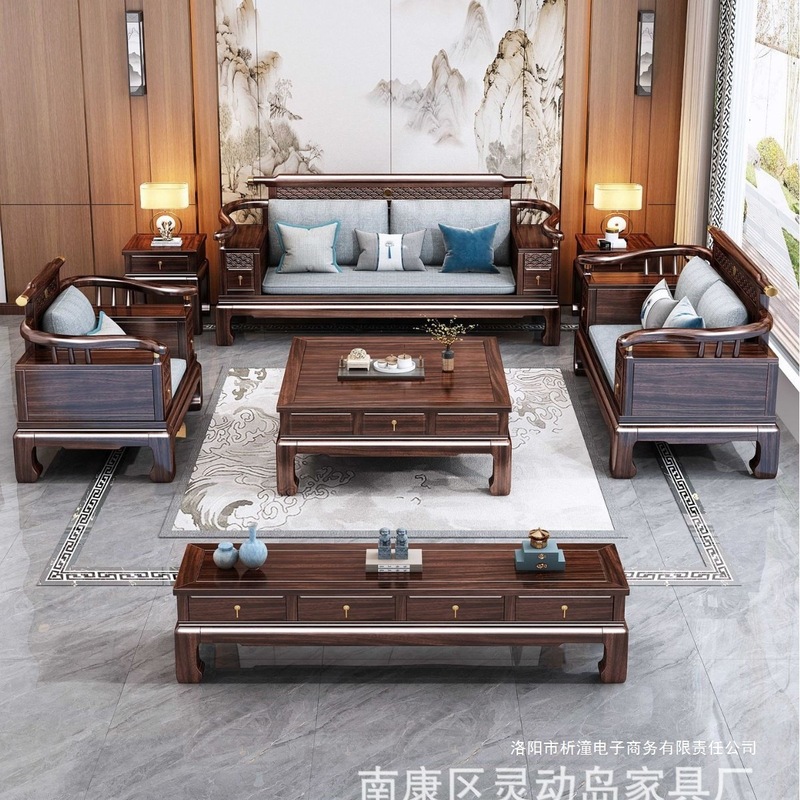 新中式沙发乌金木实木沙发组合别墅客厅家用家具榫卯雕花冬夏两用|undefined