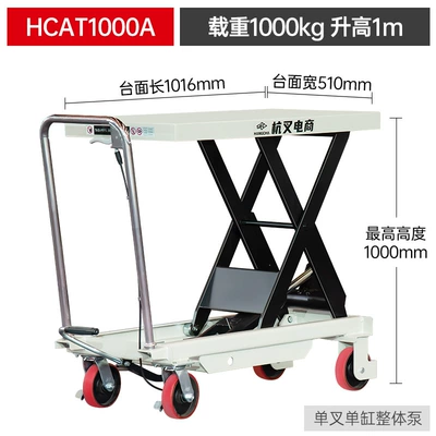 Avtomobil fırlanan platformaları: Lift for Loading and - hcat1000a
