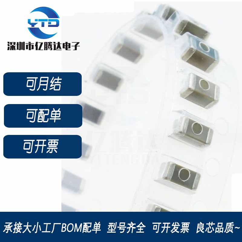 贴片陶瓷电容器 1206 X7R 472K 4.7NF 10% 50V 量大议价