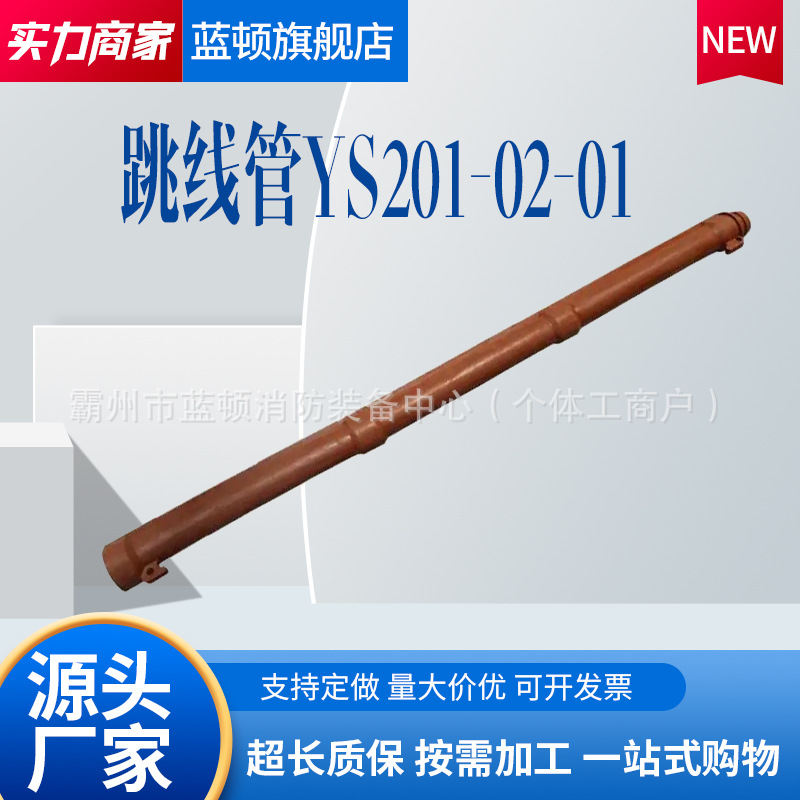 导线遮蔽管20KV橡胶绝缘管YS201-02-01带电作业绝缘跳线管橡胶