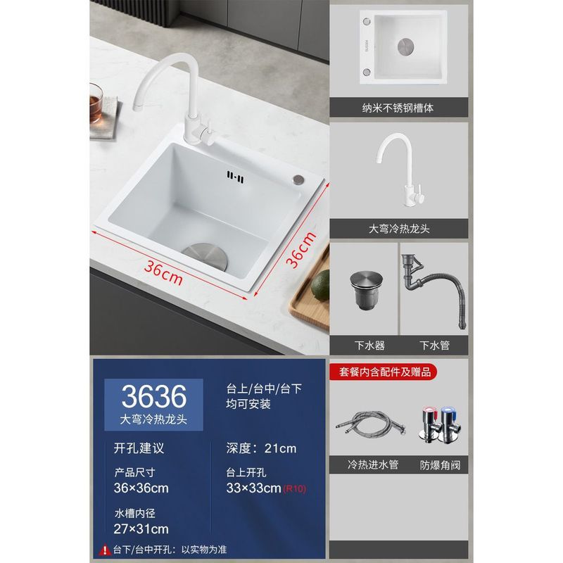 加厚纳米奶油风白色水吧台水槽盆方形侧装不锈钢小单槽厨房洗菜盆|undefined