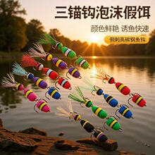 ��ˮ·���|�~�x�D���Dˮ�쌣�� �羳EVAƯ�����^�h���h��̼��~�h