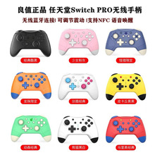 Switch/Lite��ֵ�Ĵ��Z�����ֱ�����C���ֱ�Pro�Ɇ��џo���ֱ�