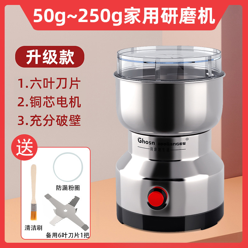 110V/220V máquina de molienda hogar ultra-fino eléctrico Materiales Medicinales multi-función ultra-fino molino de harina seca máquina de molienda