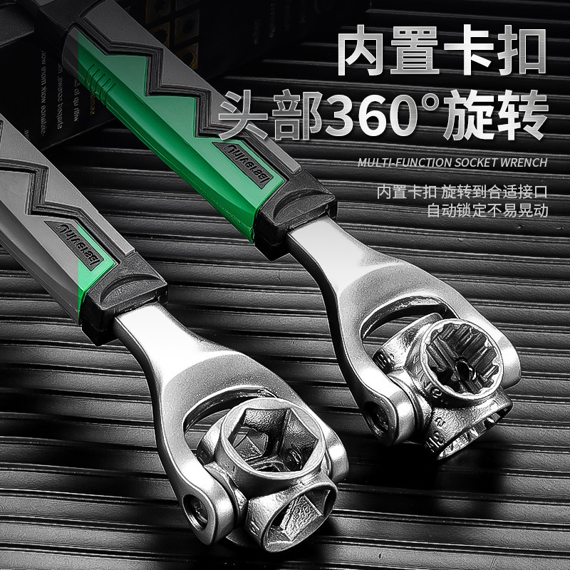 ユニバーサル 360 度回転六角ソケットレンチ L サイズ 52-in-1 多機能高炭素鋼ボーンソケットレンチ|undefined