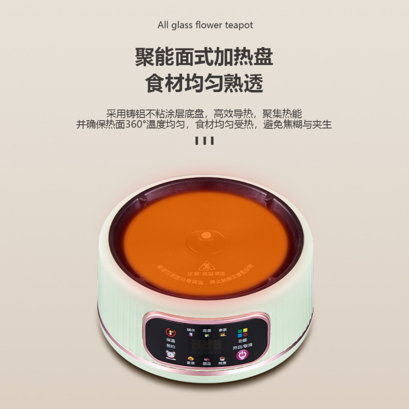 家用分体式养生壶多功能小型办公室全玻璃新款煮茶器烧水壶花茶壶|undefined