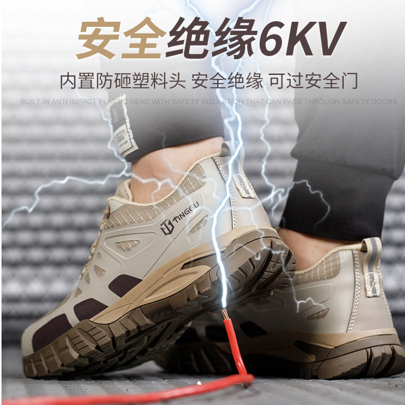 Giày bảo hộ lao động nam cổ thấp chống va đập chống đâm xuyên cách điện chống trượt 6KV — Giày đầu bếp TG20 chống đập và chống đâm; 37, Giày đầu bếp TG20 chống đập và chống đâm; 38, Giày đầu bếp TG20 chống đập và chống đâm; 39, Giày đầu bếp TG20 chống đập và chống đâm; 45